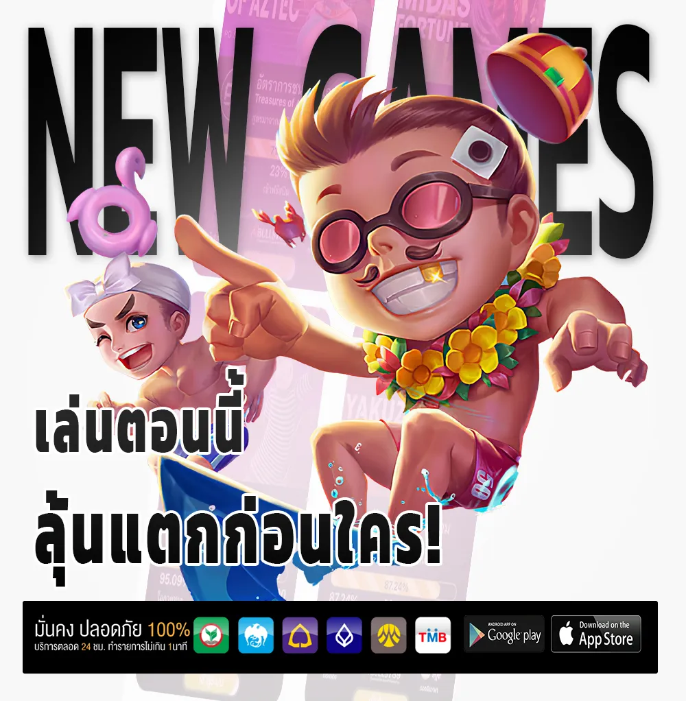 Mywin789 ทางเข้า