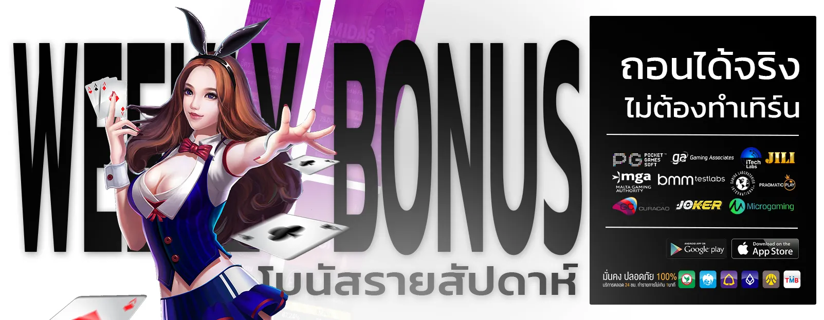 sby win สล็อต