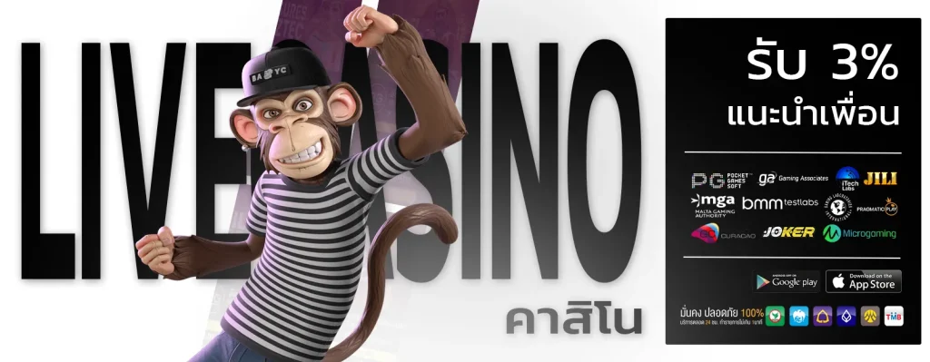 สล็อตเว็บทดลอง