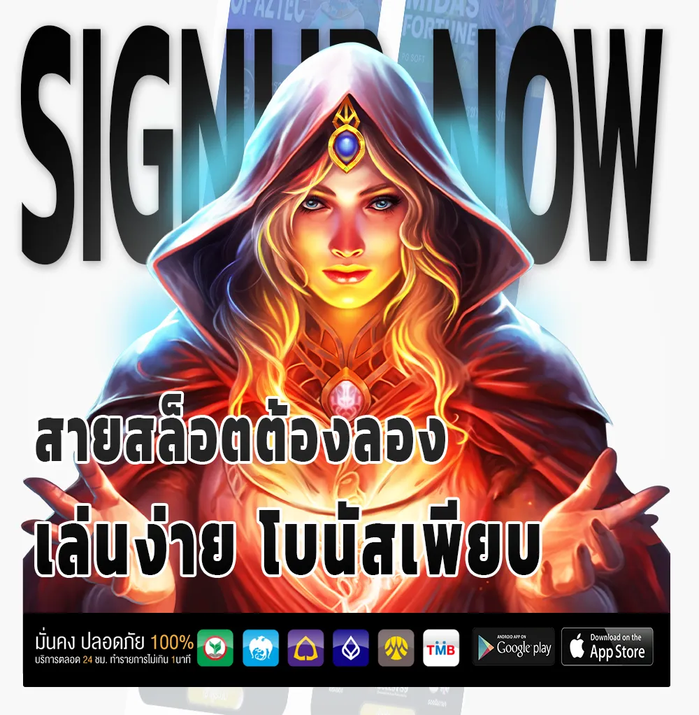 โบนัส Mywin 789